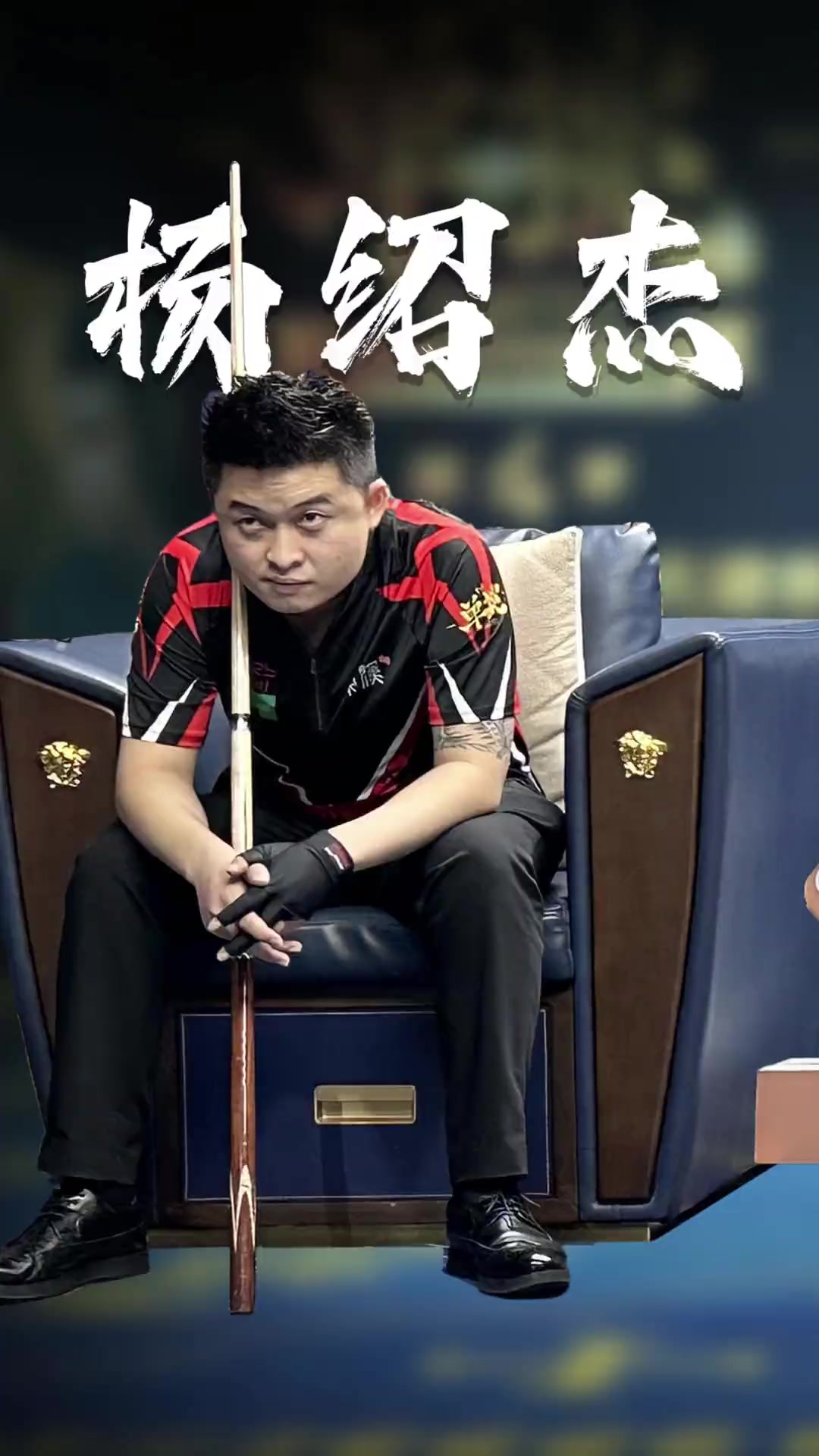 威胁输出能 威胁输出能