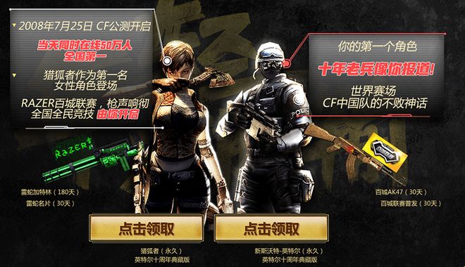 手反攻