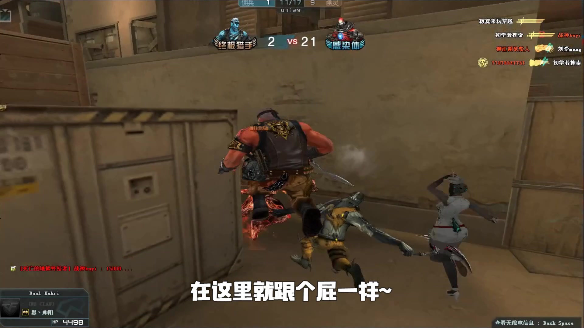 中场前插形 中场前插形