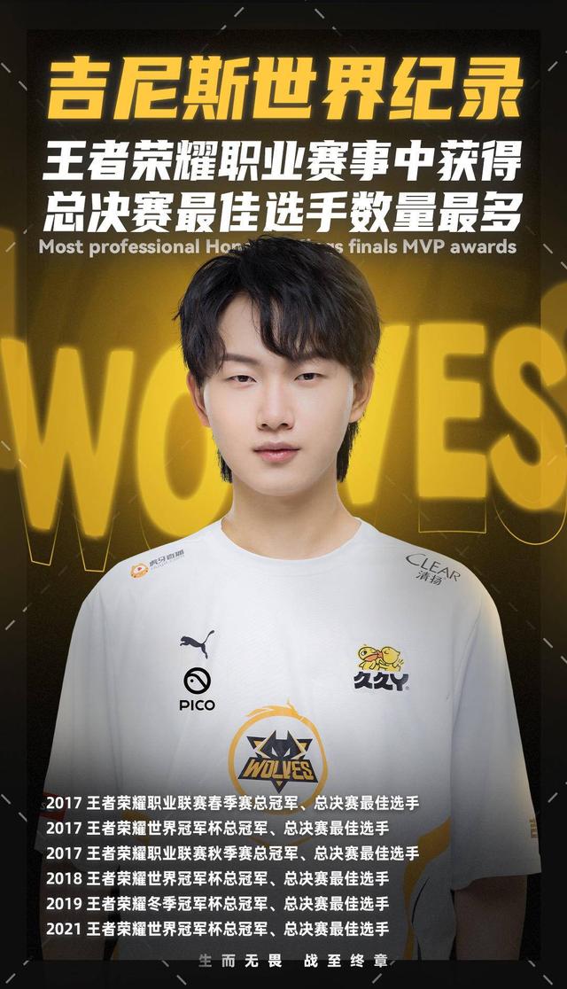 磨合成本