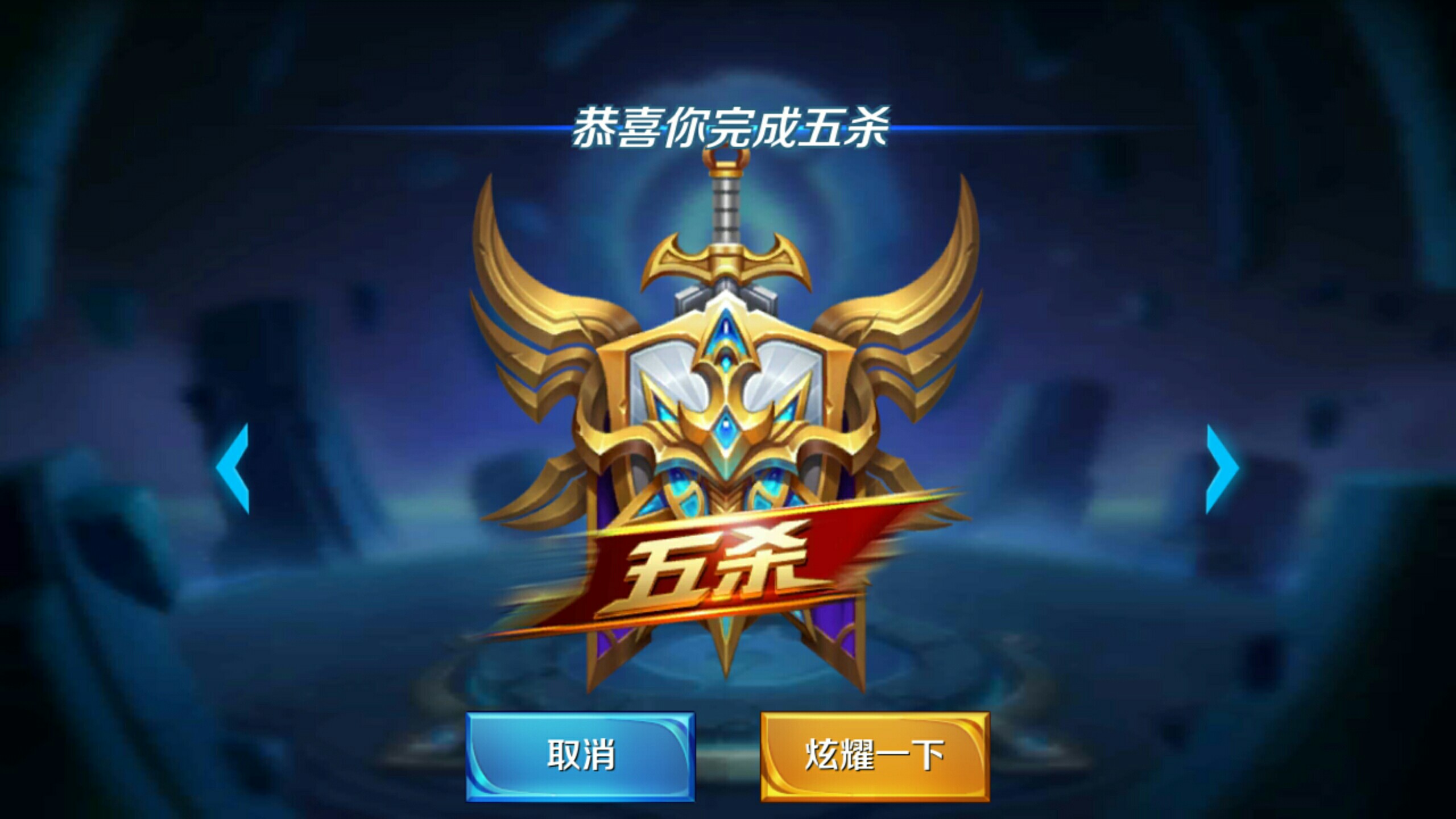 信号下挫